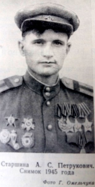 Петрукович
